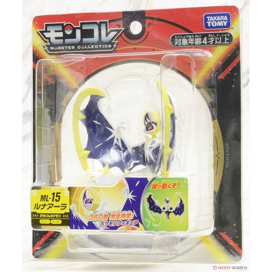 Lunala is a large Pokémon resembling a skeletal, legless bat. It has a short snout, dark pink eyes with white centers, and a deep blue area on its upper head that shows a constantly changing stars cape. A rigid, raised hood wraps around its head in a crescent shape and drapes around its neck as well. The outside of the hood is yellow, while the inner part that curves around Lunala's head is a pattern of deep blue and white streaks. Its torso resembles a ribcage with a slightly curved spike on each shoulder