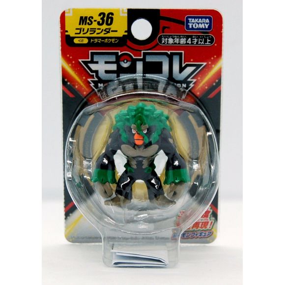 Rillaboom gets a Moncolle release in MS size!

Moncolle is a series of high quality figures that fully reproduce the appearance of Pokemon. From the top of the head to the back, side, and all the way to the soles of the feet, Rillaboom has been faithfully reproduced in detail.

[Size]: About 3-4cm tall
