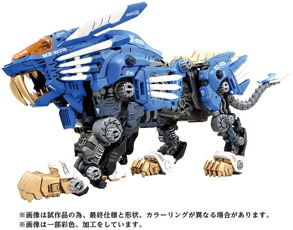 2023 marks the 40th anniversary of the birth of "Zoids," and to celebrate, Takara Tomy brings us a Highend Master model of the ultimate Zoid at 1/72 scale -- the AZ-01 Blade Liger! (Lion Type) Switch on the electric unit to reproduce a realistic walking motion; the eyes and chest are lit with LEDs. The E-shield generator in the mane, the leg completion regenerator, and the back booster can all be moved manually.