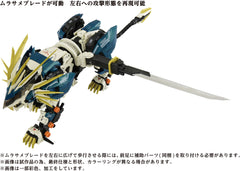 Takara Tomy ZOIDS 40th Anniversary AZ-03 Murasame Liger 1/72 Scale Model Kit