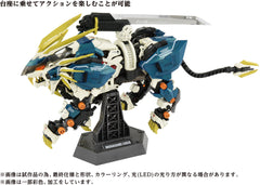 Takara Tomy ZOIDS 40th Anniversary AZ-03 Murasame Liger 1/72 Scale Model Kit