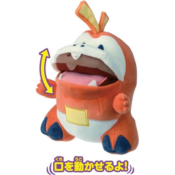 Takara Tomy Pokemon I Choose You! Fuecoco 9 Inch Stuffed Plush | Galactic Toys & Collectibles