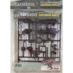 TOMY Zoids CP-08 Pile Bunker Unit 1/72 Scale Model Kit | Galactic Toys & Collectibles