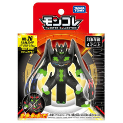 From the high quality Pokémon figure, the Moncolle series comes Zygarde (Perfect Form) series.
Moncole is a series of high-quality figures that perfectly recreate the appearance of Pokemon.
From the top of the head, back, side, and sole of the foot, you may notice the new secret of Zygarde (Perfect Form) when you pick it up in your hand.
Size is ML (approx. 3.9 inches (10 cm).