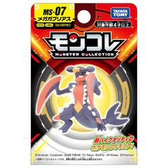 Takara Tomy Monster Collection Moncolle MS-07 Mega Garchomp Figure Pokemon