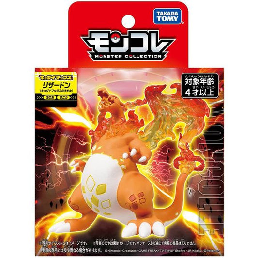 Takara Tomy Pokemon Collection Moncolle Charizard Gigantamax Form 4-inch Action Figure | Galactic Toys & Collectibles