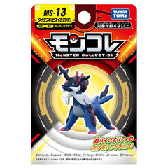 Takara Tomy Monster Collection Moncolle MS-13 Samurott (Sinnoh) Figure Pokemon