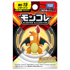 Takara Tomy Monster Collection Moncolle MS-15 Charizard Figure Pokemon