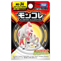 Takara Tomy Monster Collection Moncolle MS-34 Zoroark (Sinnoh Region) Figure Pokemon