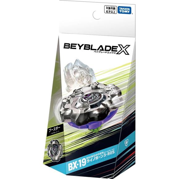 RhinoHorn 3-80S is a Defense Type Beyblade released by Takara Tomy.  Blade - RhinoHorn. The 3-80 Ratchet features 3 identical protrusions at a 8.0 millimeter height.  Bit - Spike.