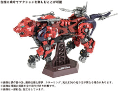 Kotobukiya ZOIDS AZ-05 Saber Tiger 1/72 Scale Model Kit