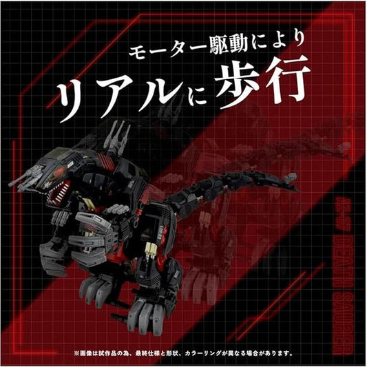 Takara Tomy ZOIDS AZ-07 Death Saurer 1/72 Scale Model Kit