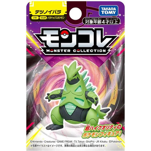Takara Tomy Monster Collection Moncolle Paradox Pokemon Iron Thorns Figure | Galactic Toys & Collectibles