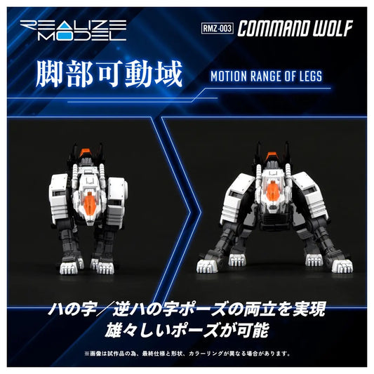 (PRE-ORDER: JUL 2027) Takara Tomy Zoids Realize Model RMZ-003 Command Wolf 1/100 Model Kit (Rerun)