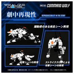 (PRE-ORDER: JUL 2027) Takara Tomy Zoids Realize Model RMZ-003 Command Wolf 1/100 Model Kit (Rerun)