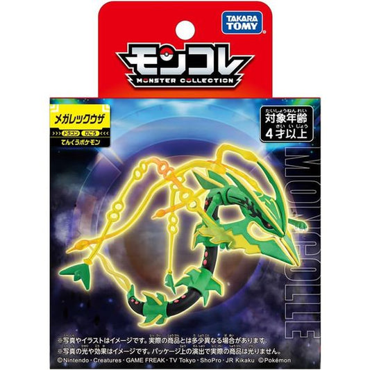 Moncolle is a series of high quality figures that fully reproduce the appearance of Pokemon. 

The "Mega Rayquaza" is now available in the high quality Pokémon figure.
"Mega Rayquaza" is now available in Moncolle!
Moncole is a series of high-quality figures that perfectly recreate the appearance of Pokemon.
From the top of the head, back, side, and sole of the foot, you may notice a new secret of Mega Rayquaza.

[Size]: About 10cm tall