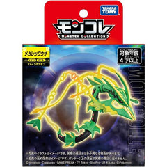 Moncolle is a series of high quality figures that fully reproduce the appearance of Pokemon. 

The "Mega Rayquaza" is now available in the high quality Pokémon figure.
"Mega Rayquaza" is now available in Moncolle!
Moncole is a series of high-quality figures that perfectly recreate the appearance of Pokemon.
From the top of the head, back, side, and sole of the foot, you may notice a new secret of Mega Rayquaza.

[Size]: About 10cm tall