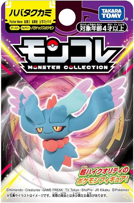 Flutter Mane, a Paradox Pokemon from "Pokemon Scarlet and Violet," is the latest to join the "MonColle" (Monster Collection) figure lineup from Takara Tomy!

[Figure Size]: Approximately 7cm