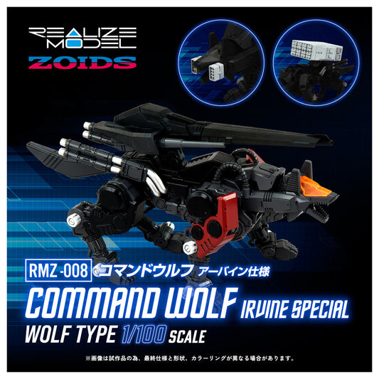 (PRE-ORDER: October 2025) Kotobukiya Zoids RMZ-008 Command Wolf Irvine Special 1/100 Scale Model Kit