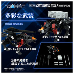 (PRE-ORDER: October 2025) Kotobukiya Zoids RMZ-008 Command Wolf Irvine Special 1/100 Scale Model Kit