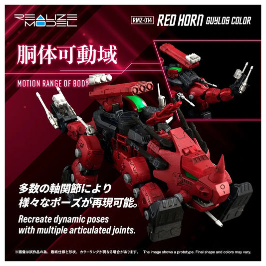 (PRE-ORDER: JUL 2027) Takara Tomy Zoids Realize Model RMZ-014 Red Horn Guylos Color 1/100 Model Kit (Rerun)