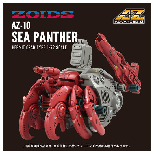 (PRE-ORDER: October 2025) Kotobukiya Zoids AZ-10 Sea Panther 1/72 Scale Model Kit