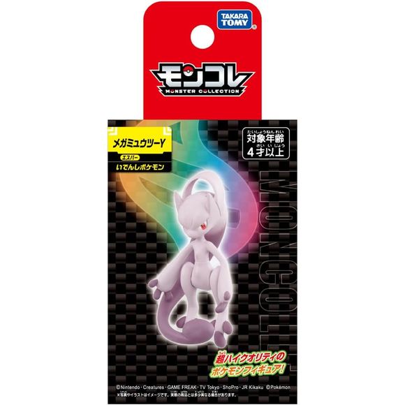 Moncolle is a series of high quality figures that fully reproduce the appearance of Pokemon. From the top of the head to the back, side, and all the way to the soles of the feet, Mega Mewtwo Y has been faithfully reproduced in detail.

[Size]: About 7.5cm tall