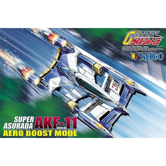 Aoshima Nu Asurada AKF-0 Spiral Boost Mode 1/24 Scale Model Kit | Galactic Toys & Collectibles