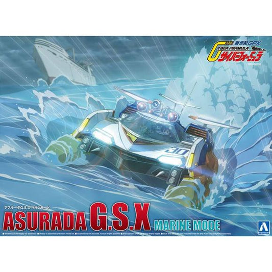 Aoshima Cyber Formula Sugo Asurada G.S.X Marine Mode 1/24 Scale Vehicle Model Kit | Galactic Toys & Collectibles