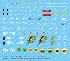 (PRE-ORDER: September 2025) Kotobukiya Zoids Jager Unit Marking Plus Ver. For Liger Zero (Reissue)