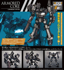 (PRE-ORDER: FEB 2027) Kotobukiya Armored Core 3: Silent Line Variable Infinity Crest CR-C75U2 (Close Quarters Ver.) 1/72 Scale Model Kit