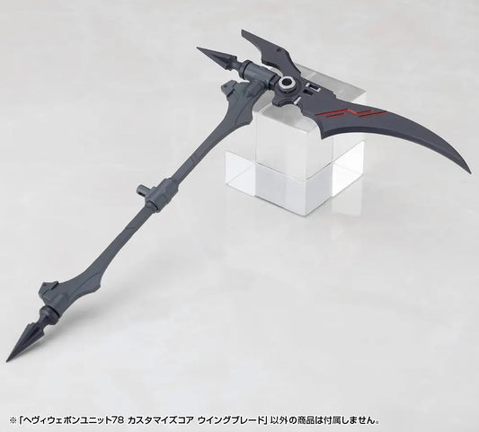 (PRE-ORDER: MAR 2027) Kotobukiya M.S.G Heavy Weapon Unit 78 Customize Core Wing Blade Model Kit