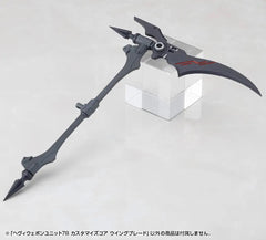 (PRE-ORDER: MAR 2027) Kotobukiya M.S.G Heavy Weapon Unit 78 Customize Core Wing Blade Model Kit