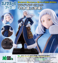 (PRE-ORDER: JUN 2027) Kotobukiya Snowball Earth OSHI WORKS Ao Nogi Figure