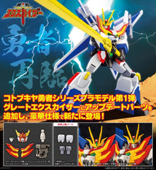 (PRE-ORDER: MAY 2027) Kotobukiya The Brave Fighter Exkizer Great Exkizer Full Edition Model Kit