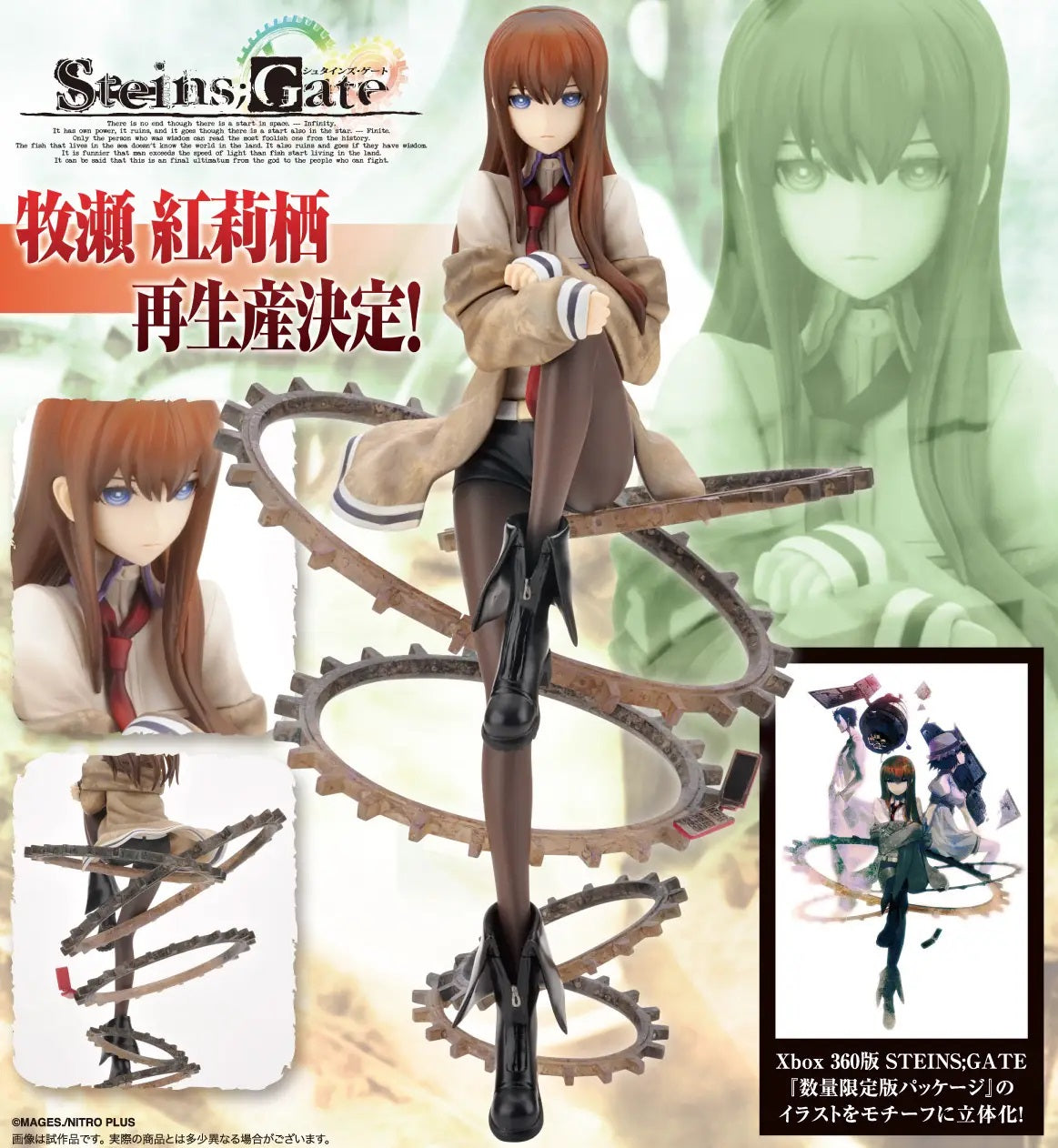 PRE-ORDER: Expected to ship in March of 2027.

From Steins;Gate comes Kurisu Makise, the brilliant neuroscience researcher and fan-favorite heroine, brought to life by Kotobukiya in an elegant display figure based on the artwork from the limited-edition Xbox 360 release of the game.

Kurisu is posed atop an intricate base of interlocking gears, creating a striking sense of suspension and capturing the mysterious atmosphere of the original artwork. Careful sculpting recreates the details of her casually worn