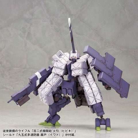 Kotobukiya FA075 Frame Arms Type 48 Model 2 Kagutsuchi Otsu Sniper Type 1/100 Model Kit | Galactic Toys & Collectibles