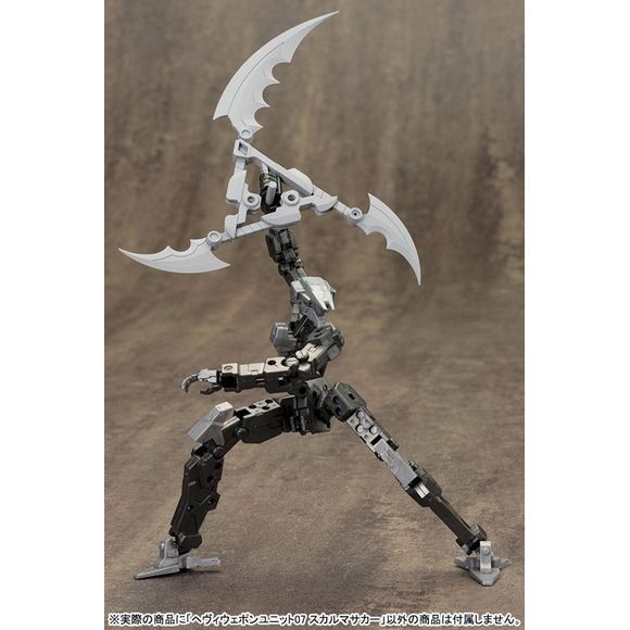 Kotobukiya Modeling Support Goods MSG Heavy Weapon Unit Skull Massacre Model Kit | Galactic Toys & Collectibles