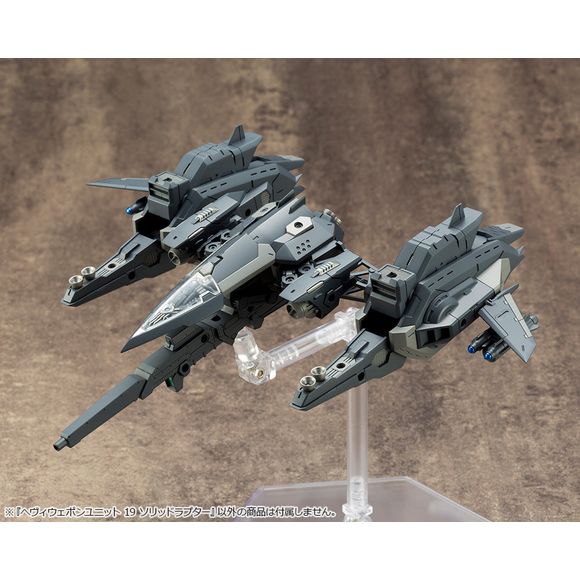 Kotobukiya Modeling Support Goods MSG Heavy Weapon Unit 19 Solid Raptor Model Kit (Reissue) | Galactic Toys & Collectibles