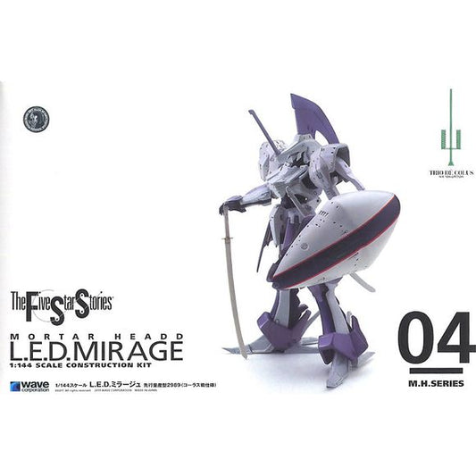 Wave The Five Star Stories L.E.D Mirage Colus Version 1/144 Scale Model Kit | Galactic Toys & Collectibles