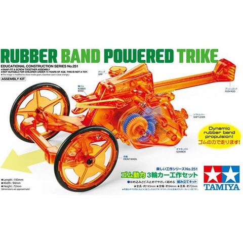 Tamiya Rubber-Powered 3-Wheeled Car Construction Set Model Kit | Galactic Toys & Collectibles