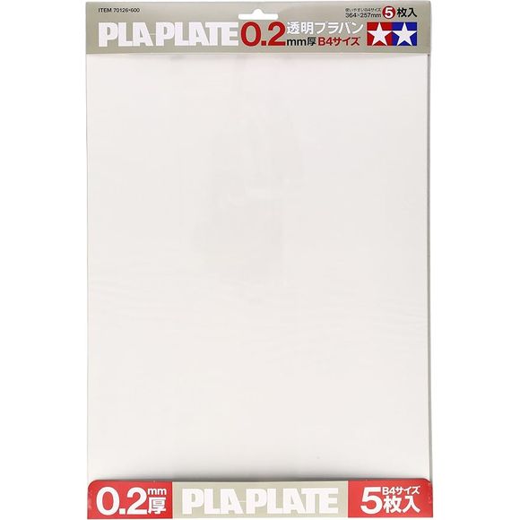Tamiya 70126 Polystyrene Styrene Plastic Sheet Plaplate 0.2mm (5 Sheets) | Galactic Toys & Collectibles
