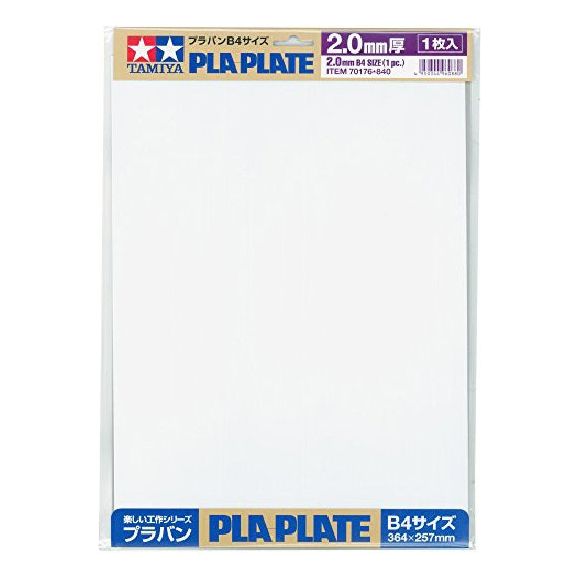 Tamiya Plastic Plate 2.0mm B4 Size | Galactic Toys & Collectibles
