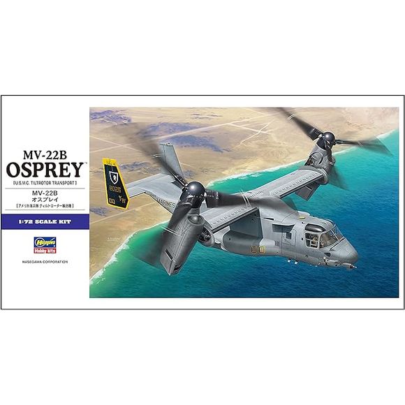 Hasegawa MV-22B Osprey Aircraft 1/72 Scale Model Kit | Galactic Toys & Collectibles
