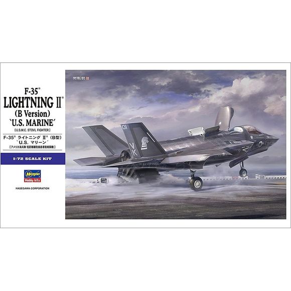 Hasegawa F-35 Lightning 2 (Type B) "U.S. Marine" 1/72 Scale Model Kit | Galactic Toys & Collectibles