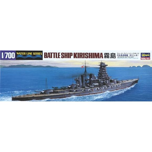 Hasegawa IJN Battleship Kirishima 1/700 Scale Model Kit | Galactic Toys & Collectibles