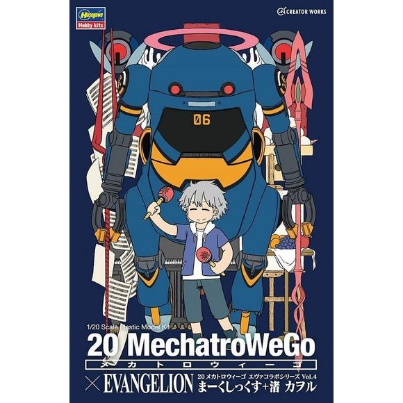 Hasegawa Mechatrowego x Evangelion Vol:4 Mark6 w/Kaoru Nagisa 1/20 Scale Model Kit | Galactic Toys & Collectibles
