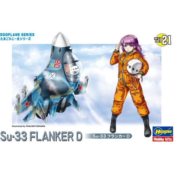 Hasegawa Eggplane Series 60131 Egg Plane Su-33 Flanker D Aircraft Model Kit | Galactic Toys & Collectibles