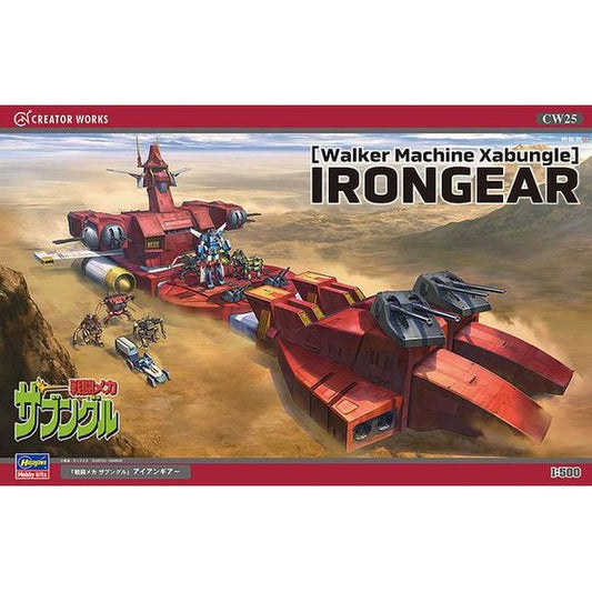 Hasegawa's "Xabungle" plastic model series has started!

From the TV anime "Combat Mecha Xabungle", which celebrated its 40th anniversary, the
landship form "Iron Gear (1st generation)" has been made into a 1/500 scale kit as the first in the series!

No adhesive is required for assembly, and the 6 parts colors create an atmosphere close to the setting picture.
The barrels of the 40mm twin anti-WM (Walker Machine) cannon and the 76mm twin anti-ship rapid-fire cannon are movable.
The 200mm twin guns can move