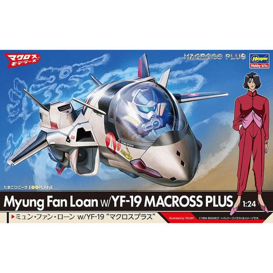 Bandai Macross Myung Fang Lone W/ YF-19 Egg Plane 1/24 Model Kit | Galactic Toys & Collectibles